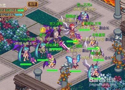 【党派之声】民建大兴区工委一支部召开2023年度工作总结会