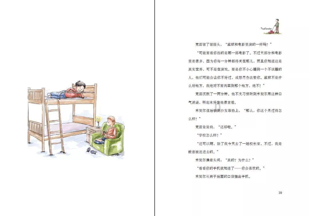 惜黄花慢·菊