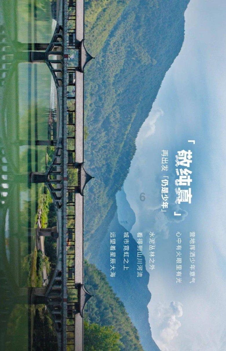 救援居曼基女孩