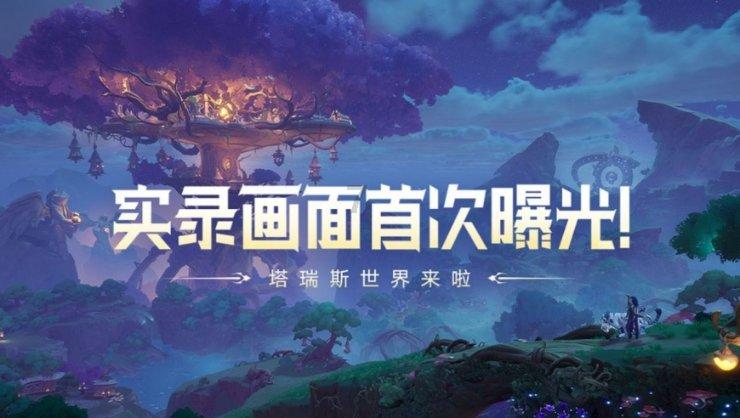 灾后教大家求生知识，既教会大家知识，又带来更多快乐