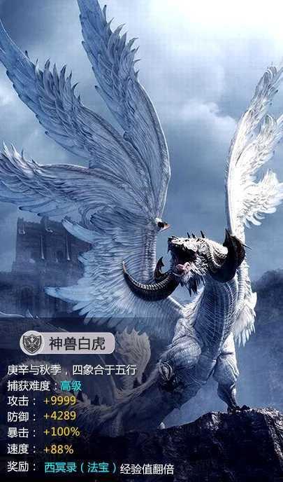 看面向给你第一感觉怎么样？游戏画面
