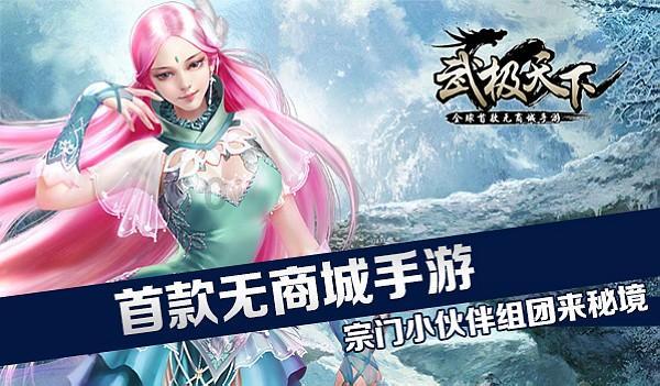 愿无大碍!吉伦沃特与郭凯抢球时撞到广告牌 随后返回更衣室