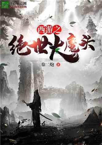 五彩蛇大作战