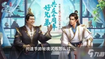 仁怀冬日里的“甜蜜诱惑”，你抵挡得住吗？