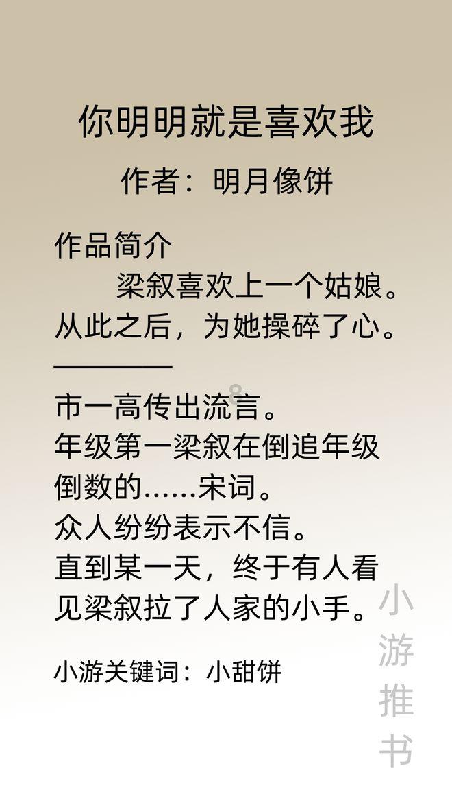 有这些症状说明宝宝要长牙了，家长要做好哪几点，缓解宝宝的不适？游戏画面
