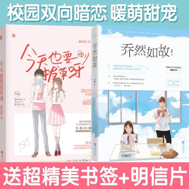 小宝贝打网球
