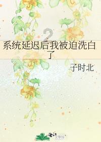 奔跑吧兄弟第五季