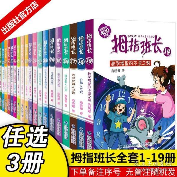 可爱的女生解救