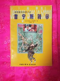 福特Bronco正式命名为福特烈马，将于1月29日发布