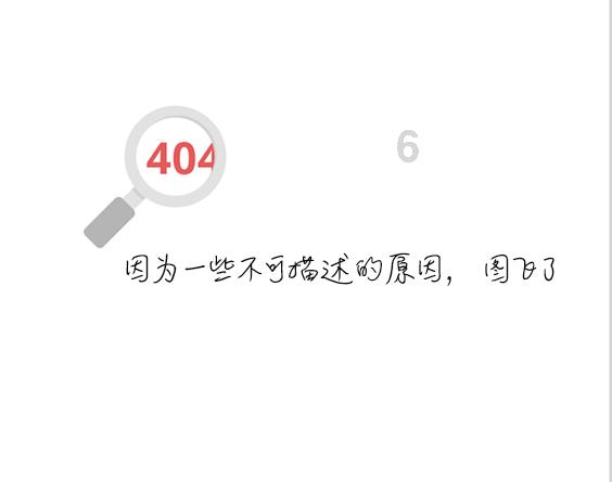 厉害了我的巧虎6