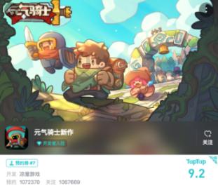 这个指导意见 填补了四川省级碳普惠机制的空白
