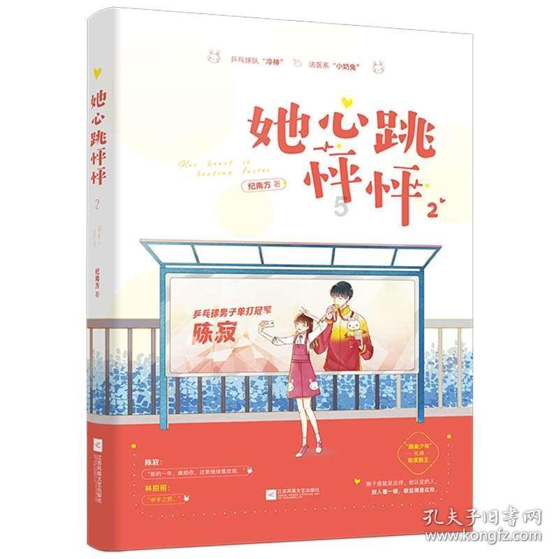 算术24点
