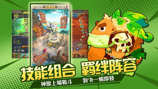 外星人回家大冒险