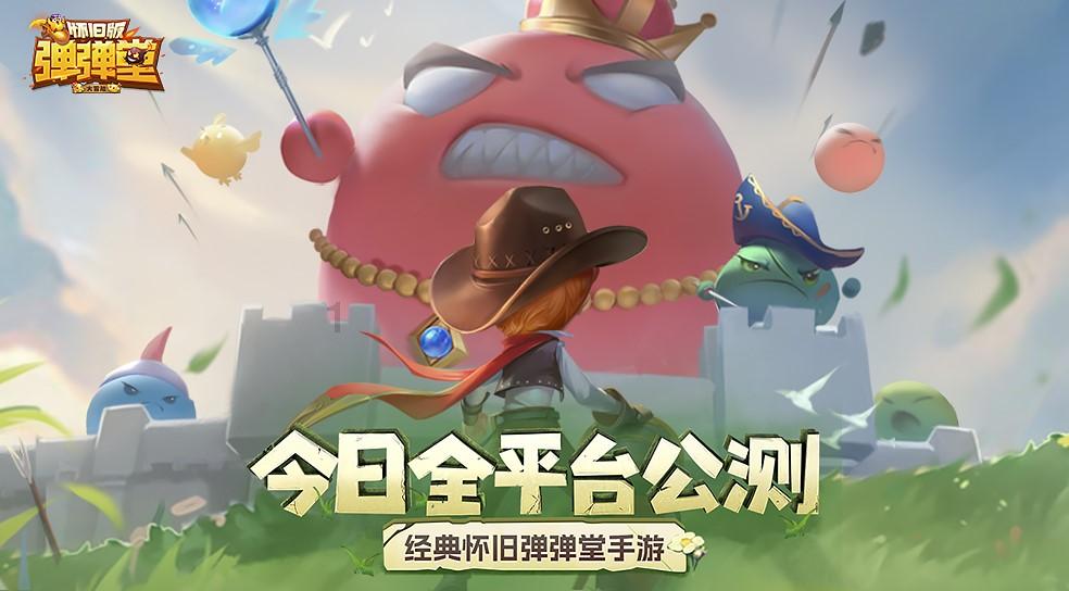 皇室家族