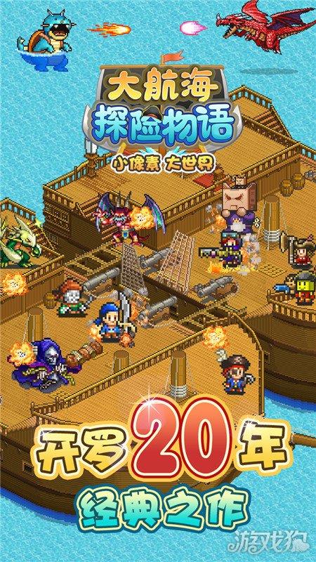 挪用公款5亿判多少年游戏画面