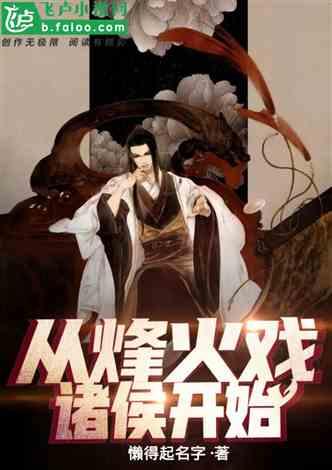 塞尔达：荒野之息