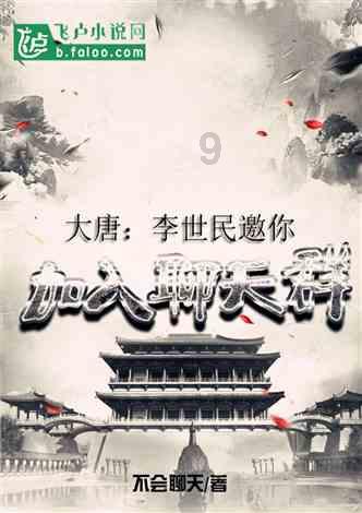 风语世界2：沉寂
