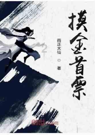 孙立荣:赵本山的第一位女徒弟,上过春晚,嫁富豪丈夫被宠成公主