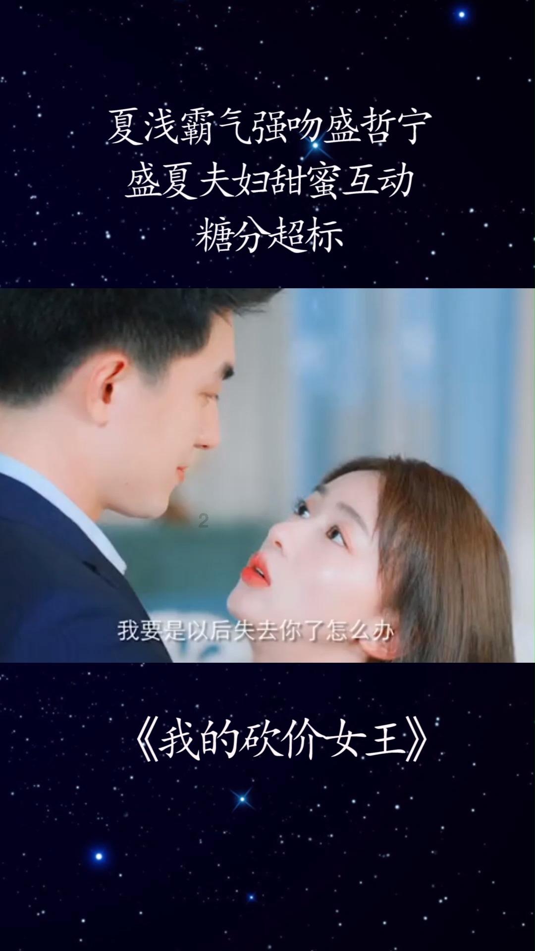 易币付游戏画面