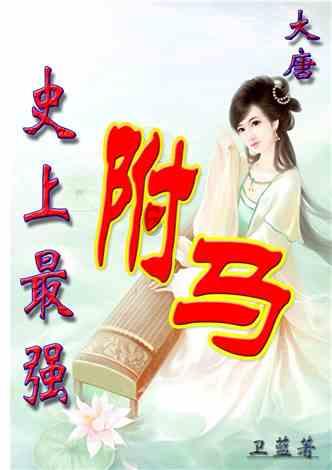 牛角勇士2