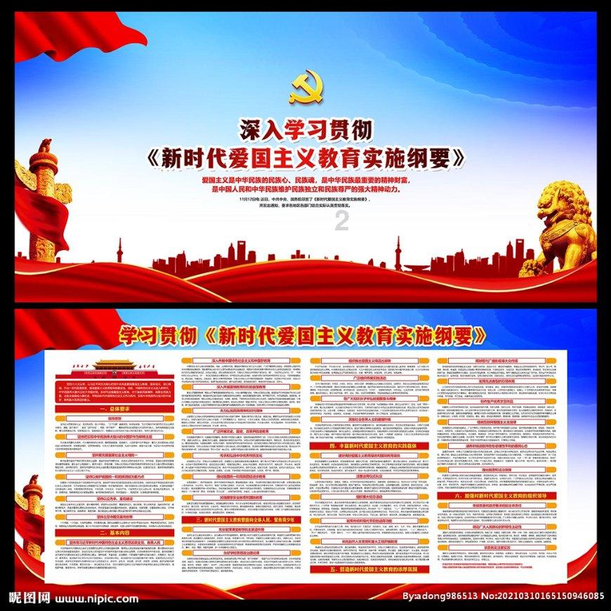 逃离沙漠的遗迹