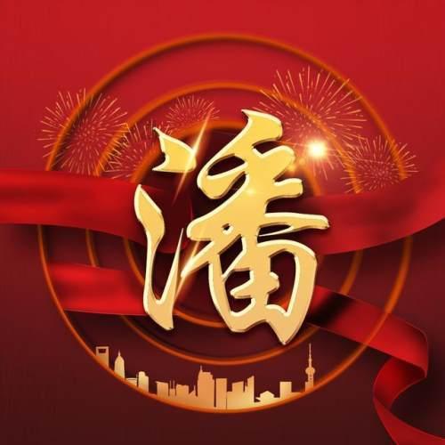 老公说没钱给我，我该怎么办啊？