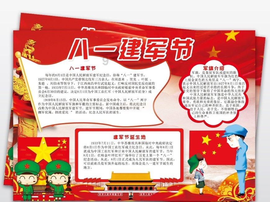 坦克世界闪击战