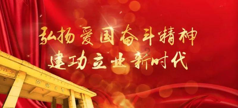 110项改革很“增值”!2023年度浙江省改革突破奖公示