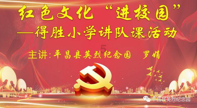 动物帮帮忙保卫家园