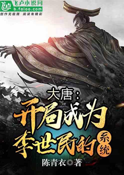 逃离阴暗的房屋