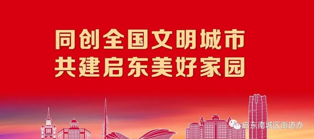 省调水中心成功创建2处省级水情教育基地
