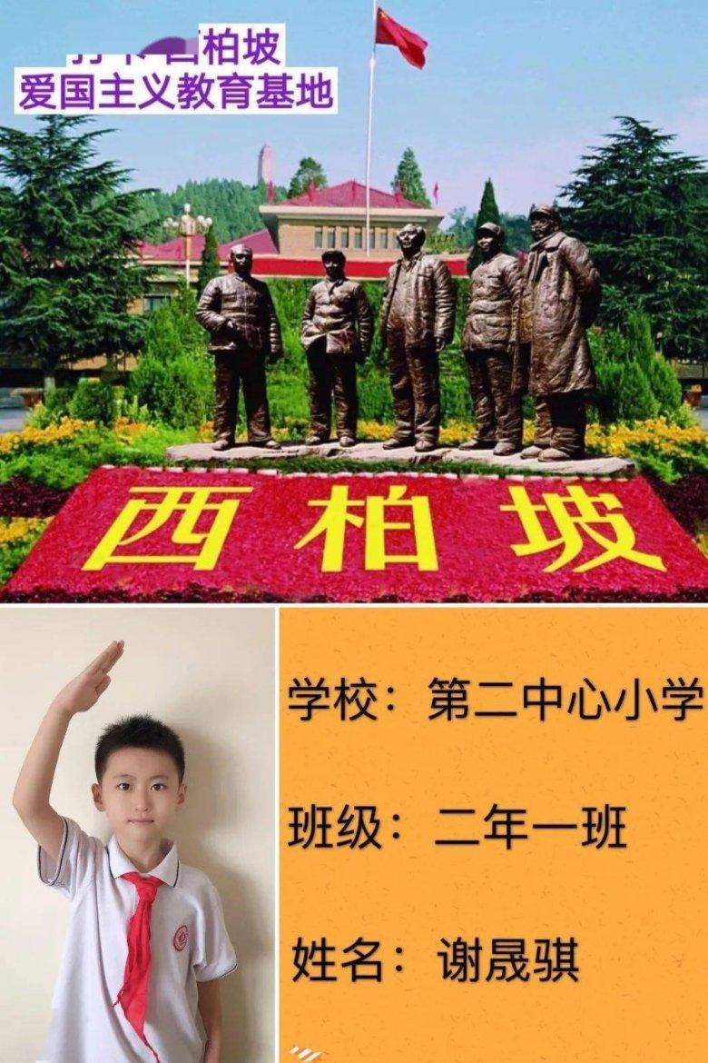 九张羊皮纸
