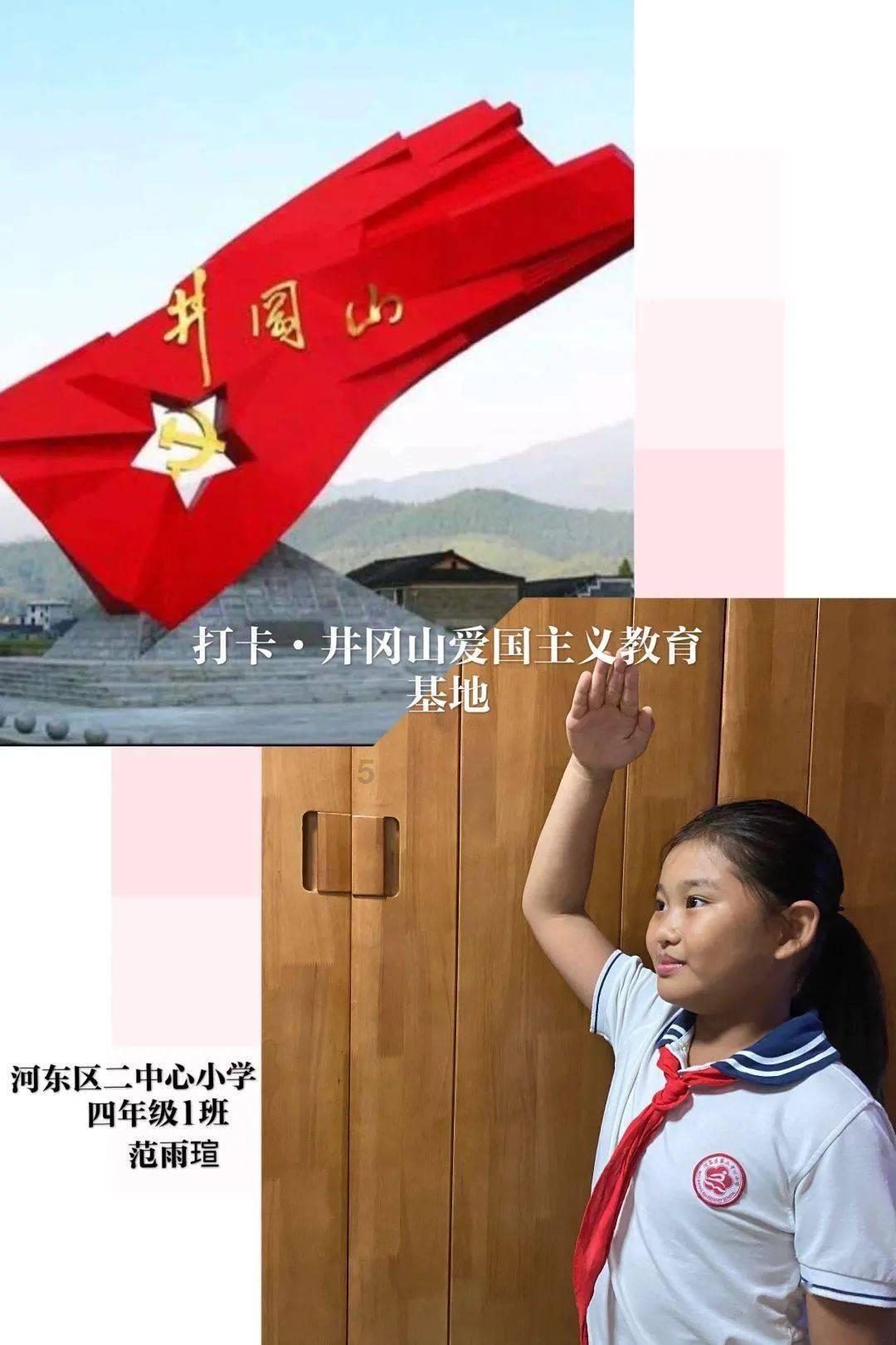 逃离白鸽之森