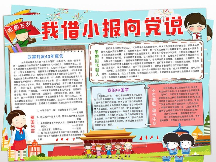 @海南家长 事关寒假 省教育厅最新提醒