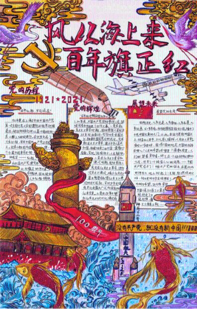 逃离神秘老林