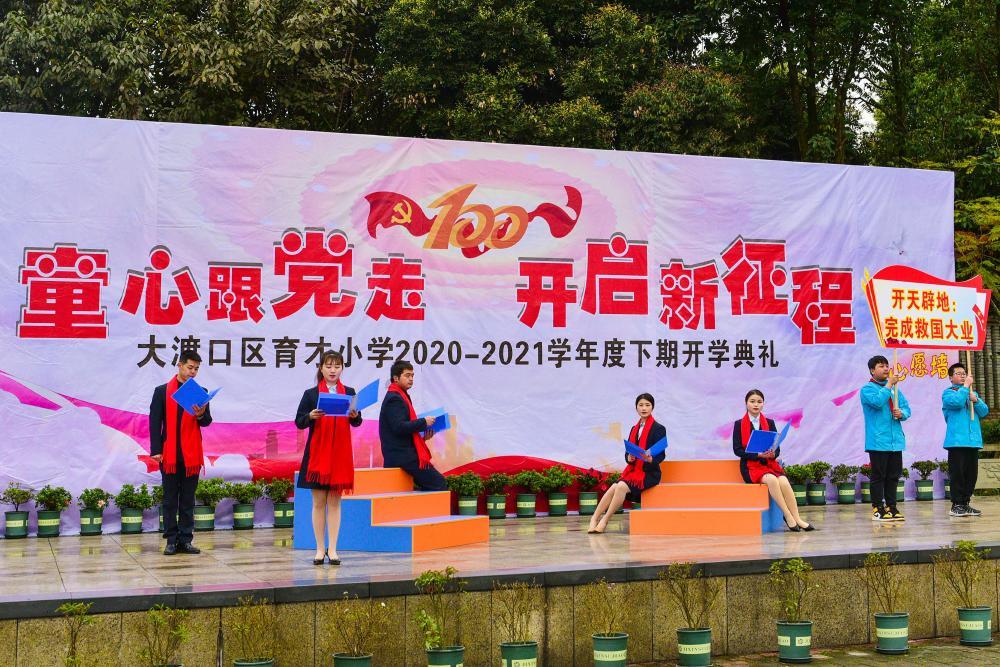 春节网络整治行动揭秘：租男女友引流，小心掉入陷阱！