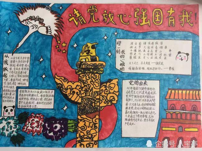九丰能源于重庆投资成立清洁能源新公司