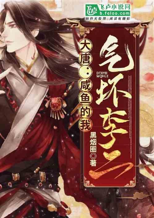 “探长精神”点题长安福特新能源：打响“三大战役”敢为天下先