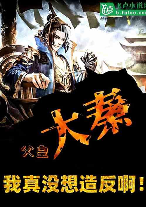 篮球赛规则行进间上篮防守者各阶段犯规如何判游戏画面