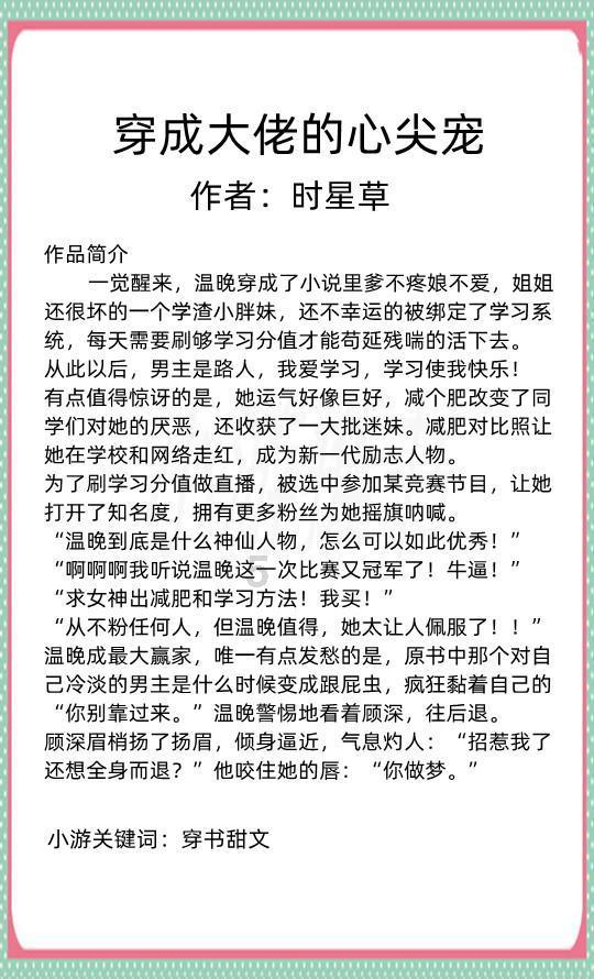 奢华豪宅找不同