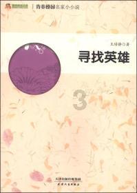 视频 | 朱军:让红岩继续“红” 要发挥好红岩精神的三大作用